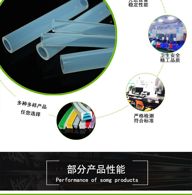 食品級蠕動(dòng)泵硅膠管