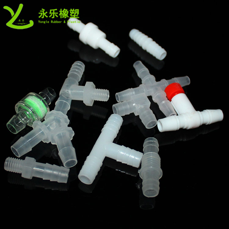 模壓塑膠件接頭，T型塑膠件接頭，四通塑膠件接頭