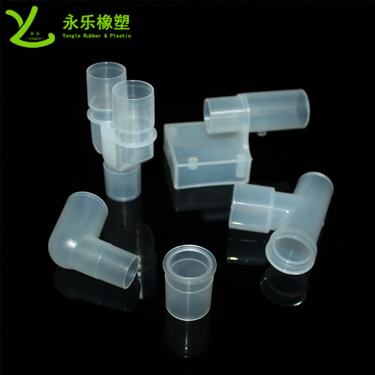 模壓塑膠件接頭，耐高溫塑膠件接頭，無氣味塑膠件接頭