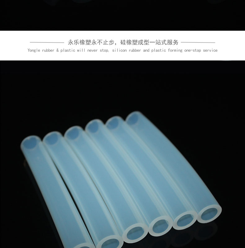 北辰耐高溫82#蠕動泵硅膠管