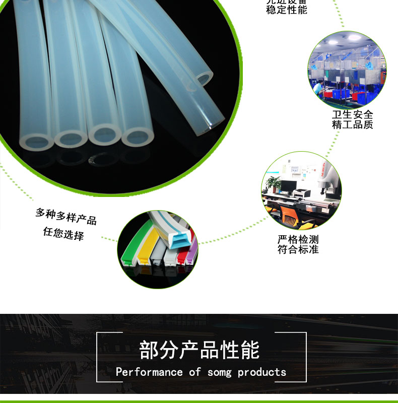 北辰無氣味82#蠕動泵硅膠管