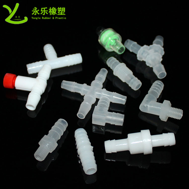 模壓塑膠件接頭，T型塑膠件接頭，四通塑膠件接頭